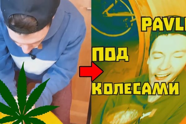 Кракен наркоплейс