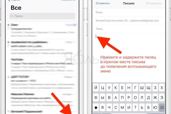 Актуальный сайт кракена